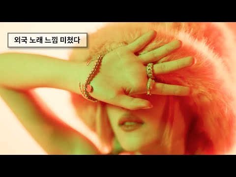 달빛 가득히 너와 물드는 밤🌙: Suen - My Prada feat. Sik-K (2023) [Lyric Video]