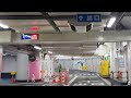 Hibiya Parking Lot Exit