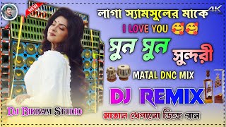 Download lagu Sun Sun Sundari Dj Songs || 2024 Viral Latest Matal DNC Mix ||  Dj Bikram Studio mp3