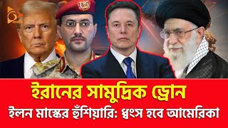 বাছাই চার: সেরা প্রতিবেদন এক সাথে | Nagorik TV