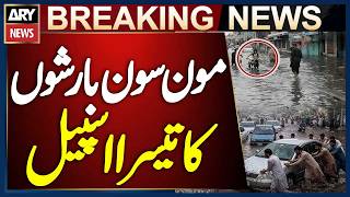 Download lagu Lahore: Third Monsoon Spell to Begin Across Punjab Today | Heavy Rain Alert mp3 Download lagu Lahore: Third Monsoon Spell to Begin Across Punjab Today | Heavy Rain Alert mp3