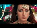 Khuda Aur Mohabbat Teaser 3 HAR PAL GEO