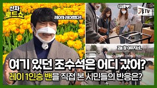 캬TV 기아 레이