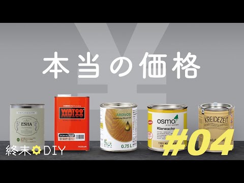 さまざまな色合いのウサギの皮