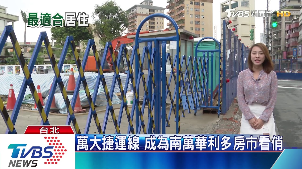 睽違2年! 台灣重回最適合居住就業寶座