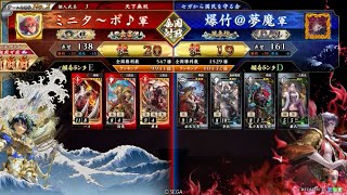 【英傑大戦】全国対戦DCCCLII(852)徐晃ケニア開幕乙vs4枚松永久秀【アーカイブ】