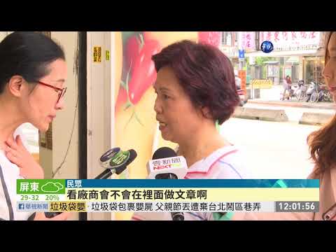 CoCo灣仔店挺反送中 中網友嗆抵制