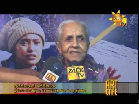 Hiru TV