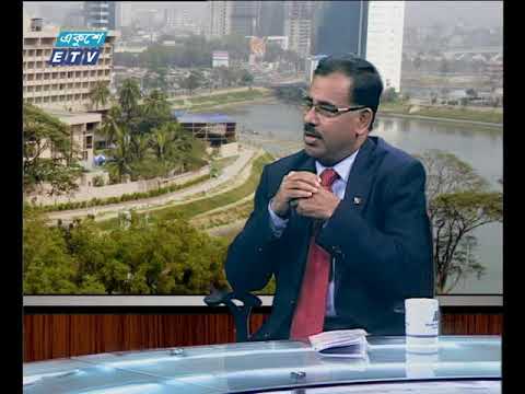একুশে বিজনেস দুপুর ১৭ ১২ ২০১৭