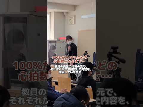 【医療ビジネス薬科学科】さいたまキャンパス卒業研究発表会