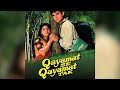 Qayamat Se Qayamat Tak 1988 Full Movie Aamir Khan Juhi Chawla Full Movie Bollywood Superhit Movie