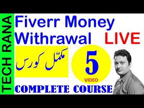 How to Withdraw Money from Fiverr to Payoneer Video