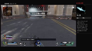 脳死Apex