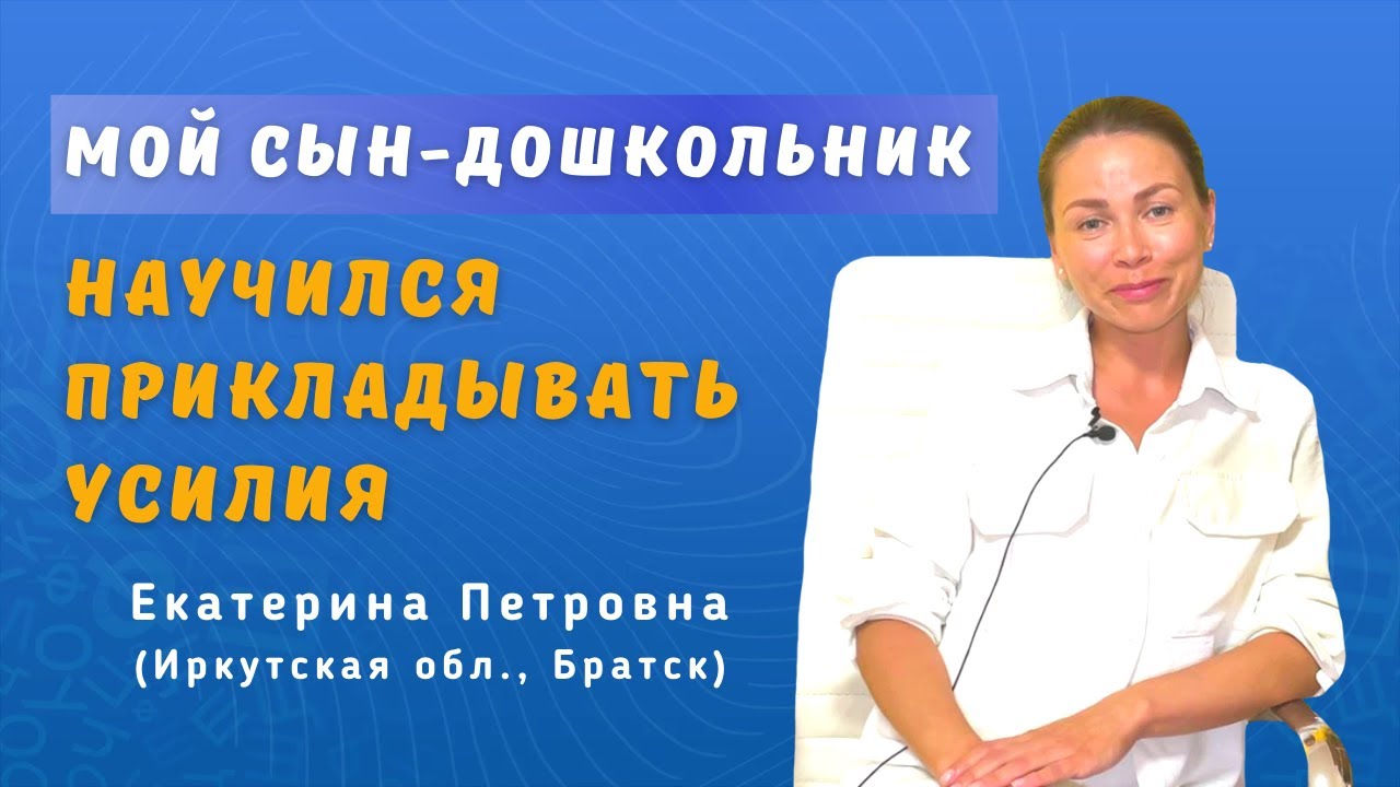 Результаты помощи дошкольникам