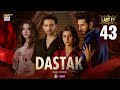 Dastak Last Episode Ali Raza Sohai Ali Feroz Kadri ENG SUB 11 July 2025 ARY Digital