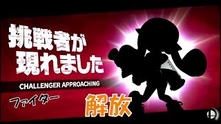 CP8が強いWW　大乱闘SP