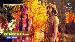 RadhaKrishn | Radha-Krishn ki antim Holi | राधाकृष्ण | EPISODE-361 Part 1