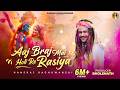 Aaj Braj Mai Holi Re Rasiya Hansraj Raghuwanshi Holi Special Song 2026 Radha Krishna Holi Song