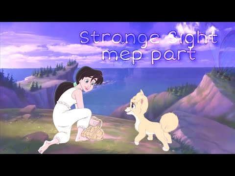 Strange sight human/pet mep part 7