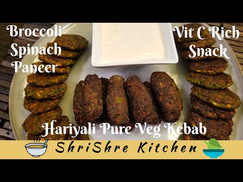 Hariyali Pure Veg Kebab |Broccoli fritters | Broccoli/Spinach/Paneer |Veg fritters