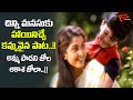 Ramya Krishna Best Emotional Melody Amma Padani Jola Song Kouravudu Movie Old Telugu Songs