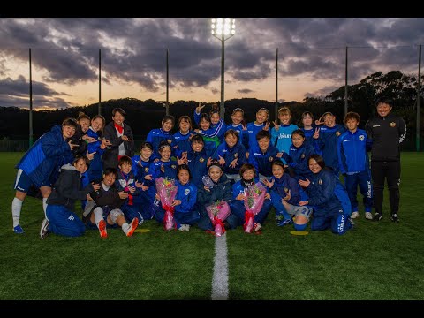 【録画（LIVE終）】国際武道大学女子サッカー部紅白戦（上級生vs下級生）（12月26日）