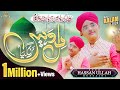 HUM MADINE SE ALLAH By HASSAN ULLAH HUSSAINI