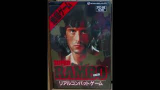 Super Rambo (スーパーランボー) for the NEC PC-88