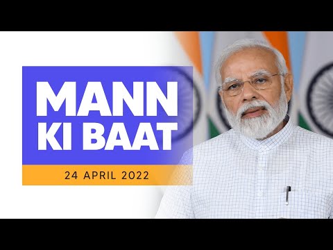 PM interacts with Nation in Mann Ki Baat