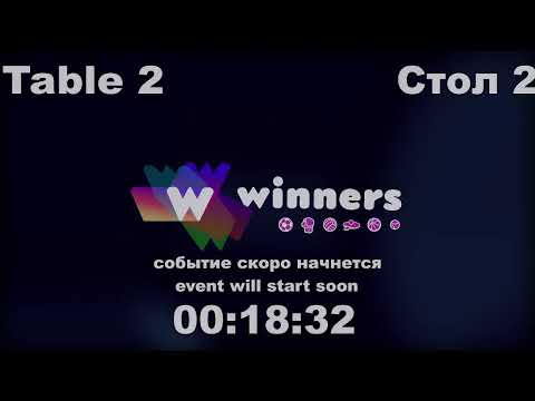 Winners League  11.02.21   Aristarkhov Sergei - Torgachev Igor 19:30