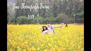 preview picture of video 'เมียพาเที่ยว EP 4 : เที่ยวจิมทอมป์สันฟาร์ม 2561 (Jim Thompson Farm 2018)'