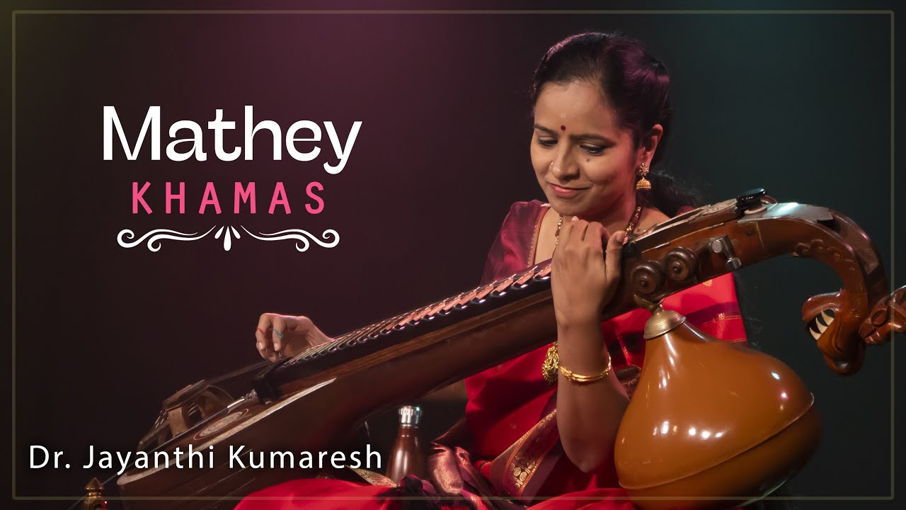 Mathey Malayadwaja - Khamas - Dr Jayanthi Kumaresh