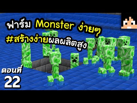 EASY HIGH-YIELD MONSTER FARM in Minecraft 1.19!!