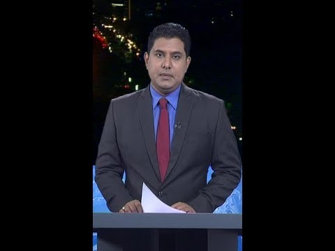 রাত ০৯ টার সংবাদ, ২০ এপ্রিল ২০১৯