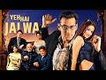 YEH HAI JALWA Salman Khan S Bollywood Family Drama Movie Ameesha Patel Sanjay Dutt Rishi Kapoor