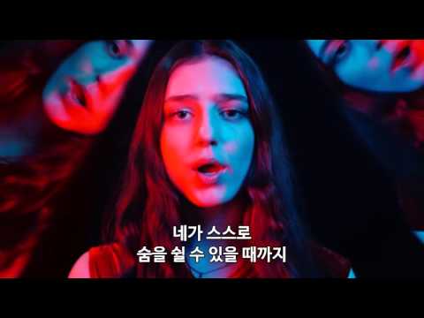 버디 (Birdy) - Keeping Your Head Up 가사 번역 뮤직비디오