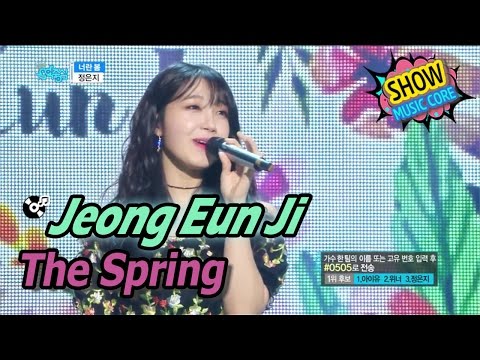 [HOT] Jeong Eun Ji - The Spring, 정은지 - 너란 봄 Show Music core 20170422