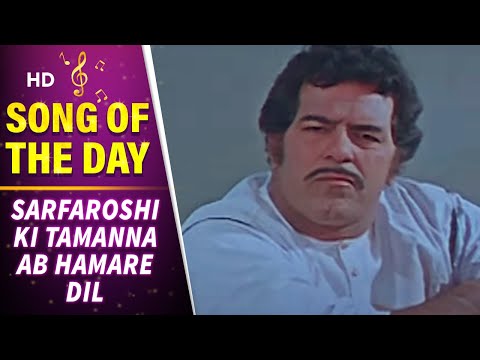 Sarfaroshi Ki Tamanna - Amar Shahid Bhagat Singh Song - Som Dutt - Dara Singh - Patriotic song