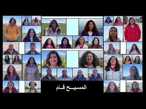 Almaseeh Kam - المسيح قام