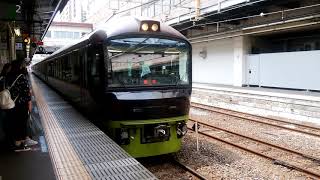 【ミュージックホーンあり!】485系 リゾートやまどり号 高崎発車