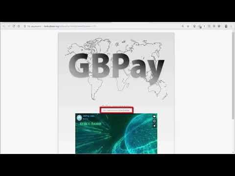 #GBPay. Регистрация и оплата в GBPay.