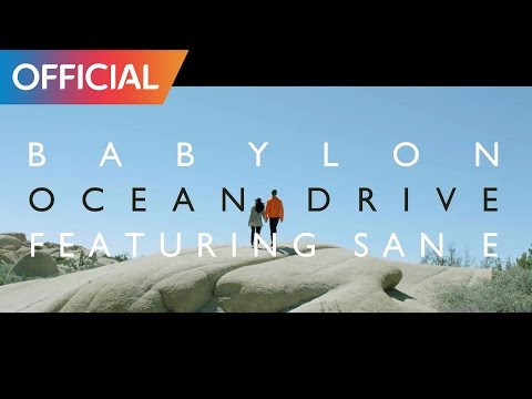 베이빌론 (Babylon) - Ocean Drive (Feat. San E) MV