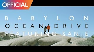 베이빌론 (Babylon) - Ocean Drive (Feat. San E) MV