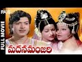 Madana Manjari Telugu Full Movie Ranganath Jayamalini B Vittalacharya Mango Indian Films