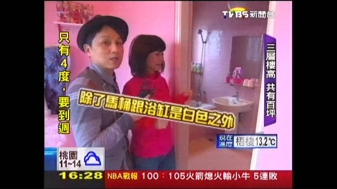 2千萬買地蓋房 吳淡如為女兒蓋夢幻屋