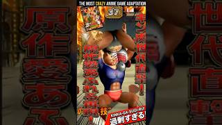 【PS2名作】クソゲー多めのキン肉マンゲームで『マッスルグランプリMAX』は神ゲーだったよな？【おっさん直撃】  2006年7月27日発売！