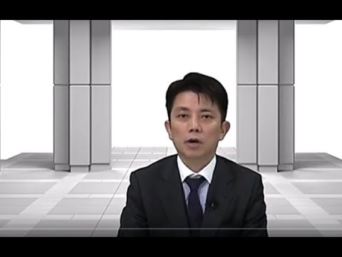 【募集終了】宅地建物取引士（湘南ひらつかキャンパス）
