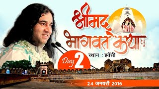 Shri Devkinandan Thakur Ji Maharaj || Shrimad Bhagwat Katha Jhansi Day 02 || 24 .01. 2016