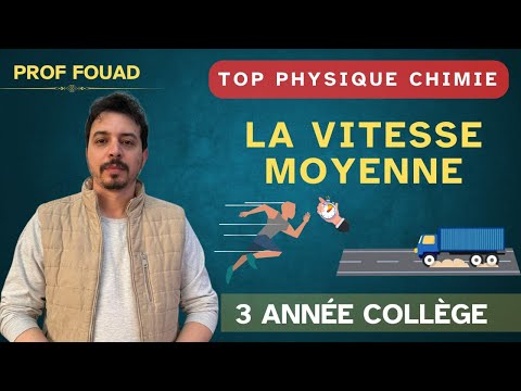 Average speed 3rd year college