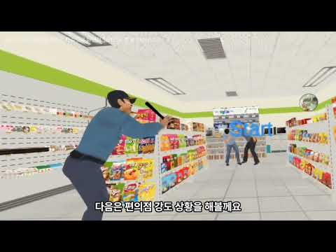 virtual reality taser gun simulator